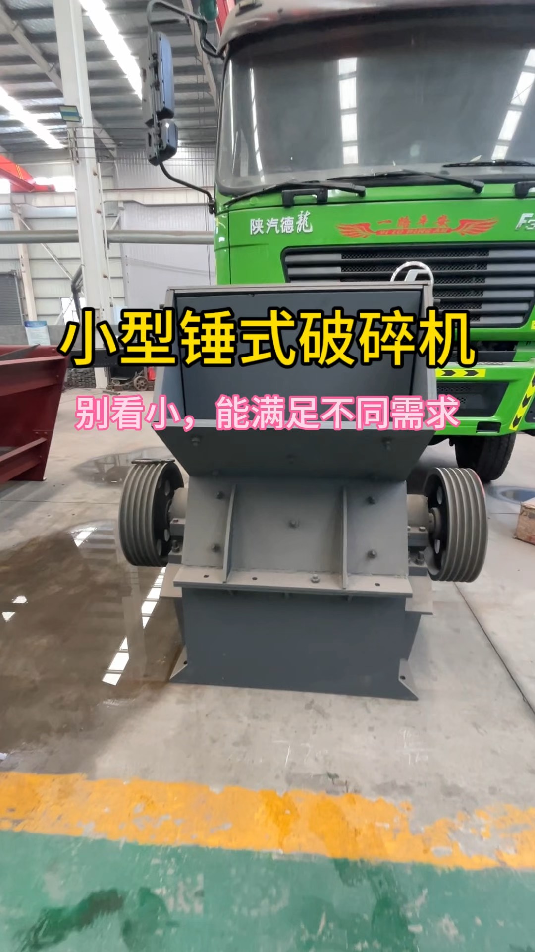 小型锤式破碎机 灵活应对多样化需求的破碎利器